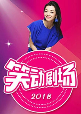 无理之人