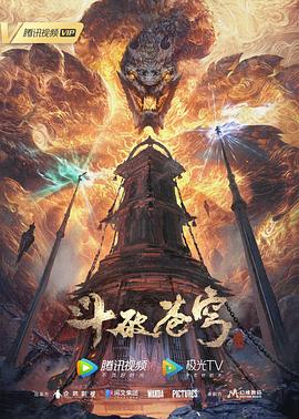 斯图神父