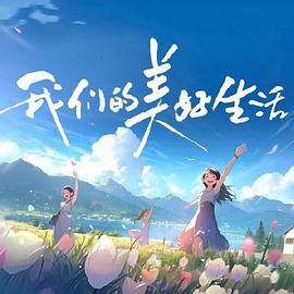 云赫谣